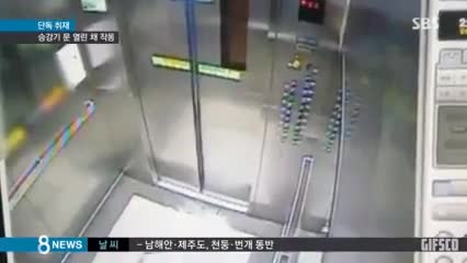 Un homme vit un vrai cauchemar en entrant dans un ascenseur